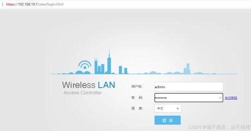 华为电脑的无线wifi怎么设置(华为电脑无线WiFi设置详解) 华为电脑的无线wifi怎么设置(华为电脑无线WiFi设置详解)
