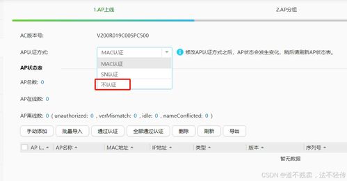华为电脑的无线wifi怎么设置(华为电脑无线WiFi设置详解) 华为电脑的无线wifi怎么设置(华为电脑无线WiFi设置详解)