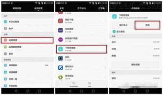 华为电脑怎么关锁屏密码(华为电脑如何取消锁屏密码,详细步骤与操作指南) 华为电脑怎么关锁屏密码(华为电脑如何取消锁屏密码,详细步骤与操作指南)