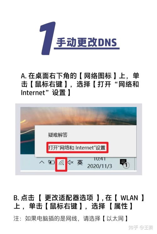 华为电脑怎么创建账户office(华为电脑创建账户并设置Office的详细步骤指南) 华为电脑怎么创建账户office(华为电脑创建账户并设置Office的详细步骤指南)