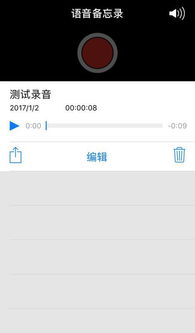华为录音怎么导到电脑里(华为录音如何轻松导入电脑,详细步骤解析) 华为录音怎么导到电脑里(华为录音如何轻松导入电脑,详细步骤解析)