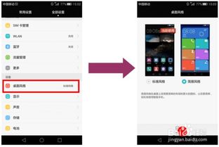 华为电脑怎么与手机同屏(华为电脑与手机同屏操作指南) 华为电脑怎么与手机同屏(华为电脑与手机同屏操作指南)