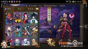 华为阴阳师怎么登录电脑(华为电脑上玩转阴阳师,登录攻略全解析) 华为阴阳师怎么登录电脑(华为电脑上玩转阴阳师,登录攻略全解析)