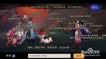 华为阴阳师怎么电脑玩(华为电脑上玩转阴阳师,一站式教程与攻略) 华为阴阳师怎么电脑玩(华为电脑上玩转阴阳师,一站式教程与攻略)