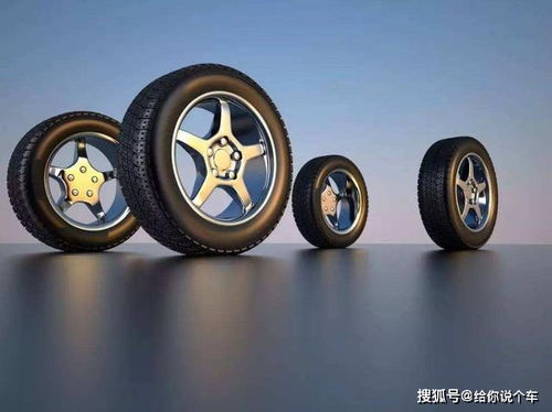 小汽车轮胎一般是多少斤(小汽车轮胎重量揭秘，一般是多少斤？