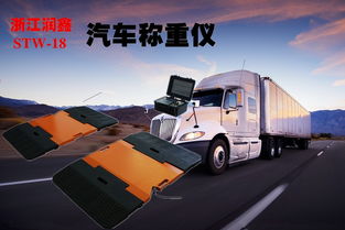 汽车第一次运输多少吨油(汽车首次运输的油量,探索与解析) 汽车第一次运输多少吨油(汽车首次运输的油量,探索与解析)