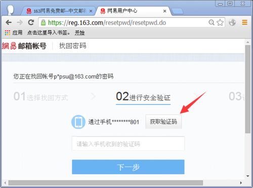 注销华为电脑账号怎么办(如何注销华为电脑账号) 注销华为电脑账号怎么办(如何注销华为电脑账号)