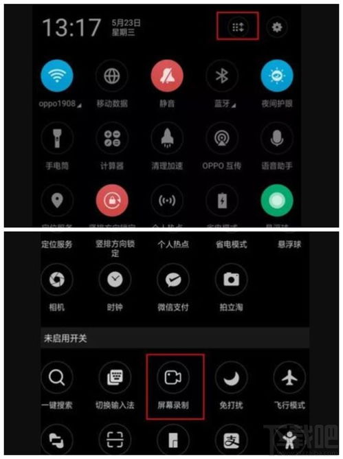 华为电脑系统怎么录屏(华为电脑系统录屏教程，轻松掌握屏幕录制技巧)