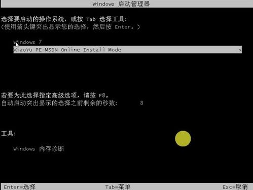 软件怎么更新华为电脑版(华为电脑版软件更新指南) 软件怎么更新华为电脑版(华为电脑版软件更新指南)