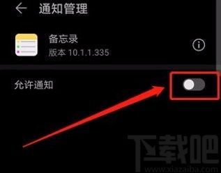 华为电脑怎么关背光灯(华为电脑如何关闭背光灯—详细操作指南)