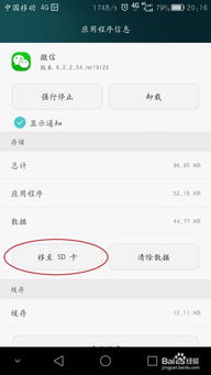 华为电脑刷新卡怎么办(华为电脑刷新卡顿解决方法) 华为电脑刷新卡怎么办(华为电脑刷新卡顿解决方法)
