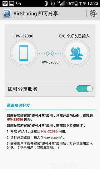 华为新电脑怎么下载软件app(华为新电脑软件app下载指南) 华为新电脑怎么下载软件app(华为新电脑软件app下载指南)