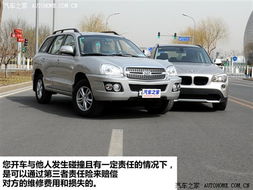 汽车的三者险一般买多少(汽车的三者险一般买多少?全面解读汽车保险中的三者险购买策略) 汽车的三者险一般买多少(汽车的三者险一般买多少?全面解读汽车保险中的三者险购买策略)