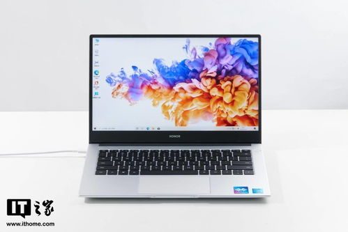 华为荣耀magicbook电脑怎么样(华为荣耀MagicBook电脑怎么样?深度体验与评测) 华为荣耀magicbook电脑怎么样(华为荣耀MagicBook电脑怎么样?深度体验与评测)