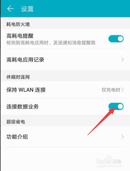 华为手机电脑怎么连网(华为手机电脑如何轻松连接网络,详细步骤与操作指南) 华为手机电脑怎么连网(华为手机电脑如何轻松连接网络,详细步骤与操作指南)