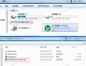 华为7x怎么连不上电脑(华为荣耀畅玩7X无法连接电脑的解决方案) 华为7x怎么连不上电脑(华为荣耀畅玩7X无法连接电脑的解决方案)