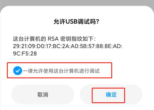 华为激活锁怎么用电脑解除(华为激活锁用电脑解除的详细步骤指南) 华为激活锁怎么用电脑解除(华为激活锁用电脑解除的详细步骤指南)