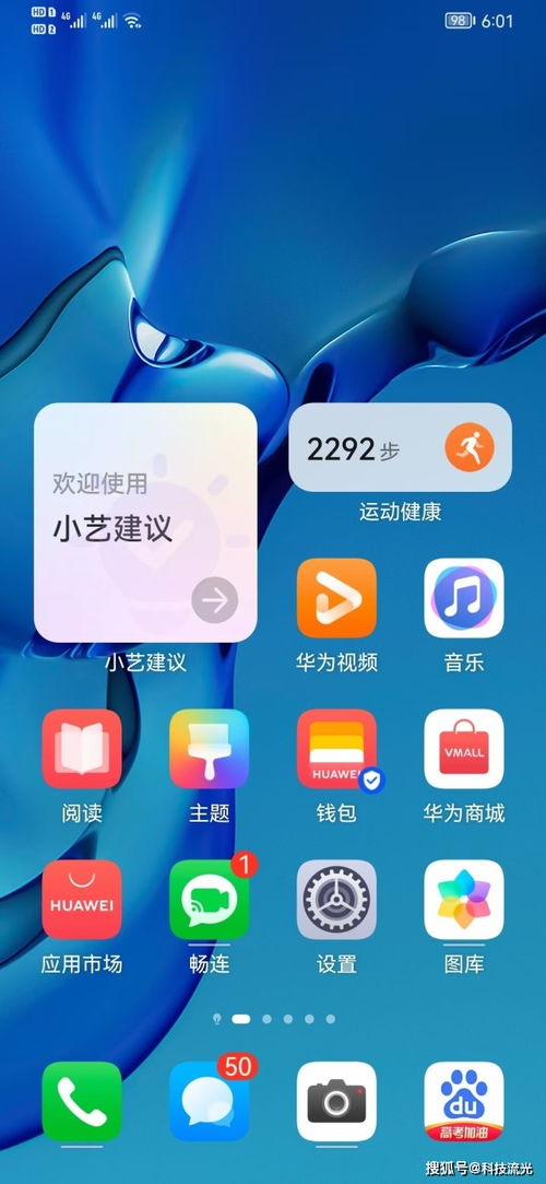 汽车安装三脚架多少钱(汽车安装三脚架的费用解析) 汽车安装三脚架多少钱(汽车安装三脚架的费用解析)