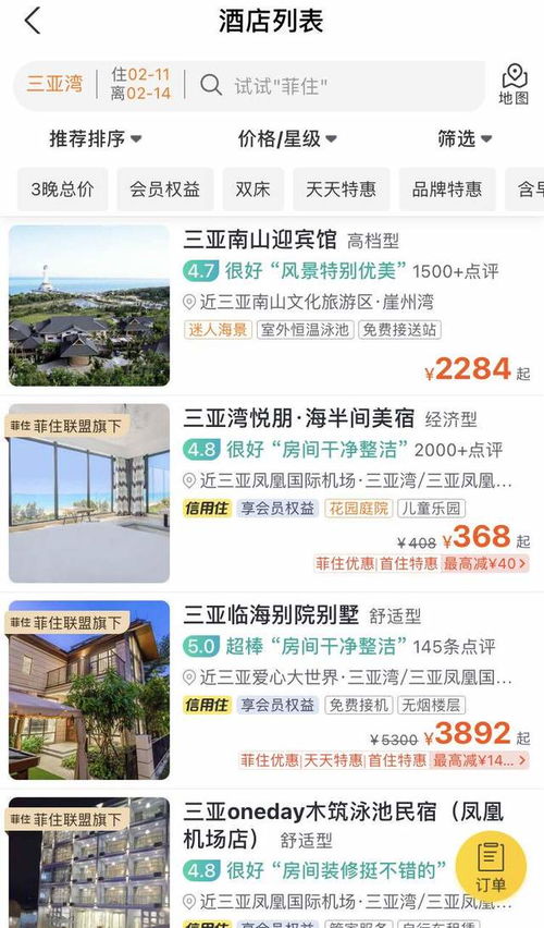 沭阳到三亚汽车票多少钱(沭阳到三亚汽车票价详解,费用、时间与行程) 沭阳到三亚汽车票多少钱(沭阳到三亚汽车票价详解,费用、时间与行程)
