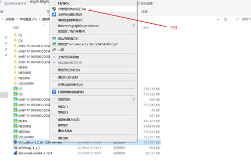 华为电脑下剪映怎么安装(华为电脑下剪映的安装步骤详解) 华为电脑下剪映怎么安装(华为电脑下剪映的安装步骤详解)