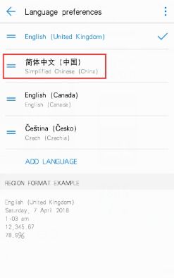 华为电脑怎么更改中文版(华为电脑更改中文版指南) 华为电脑怎么更改中文版(华为电脑更改中文版指南)