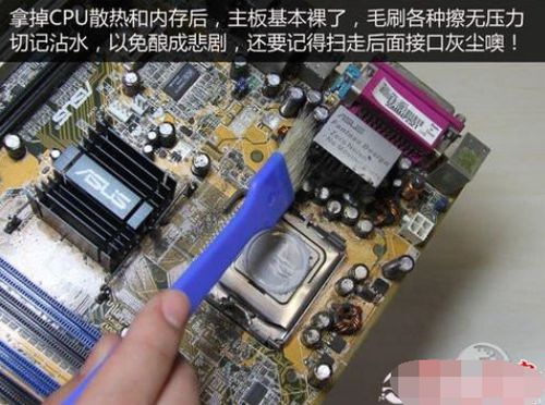 华为电脑主板时间怎么改(华为电脑主板时间的修改方法) 华为电脑主板时间怎么改(华为电脑主板时间的修改方法)