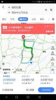 南河到邢台汽车站多少钱(南河到邢台汽车站的价格详解) 南河到邢台汽车站多少钱(南河到邢台汽车站的价格详解)