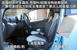 汽车座椅换一般多少钱(汽车座椅更换费用解析,价格因素与预算建议) 汽车座椅换一般多少钱(汽车座椅更换费用解析,价格因素与预算建议)