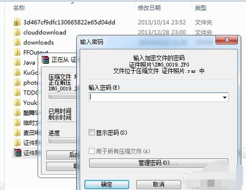 华为电脑怎么文件夹加密(华为电脑文件夹加密,方法与步骤详解) 华为电脑怎么文件夹加密(华为电脑文件夹加密,方法与步骤详解)