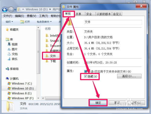 华为电脑怎么文件夹加密(华为电脑文件夹加密,方法与步骤详解) 华为电脑怎么文件夹加密(华为电脑文件夹加密,方法与步骤详解)
