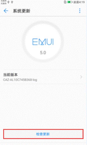 电脑强制刷机怎么刷华为(华为电脑强制刷机教程) 电脑强制刷机怎么刷华为(华为电脑强制刷机教程)