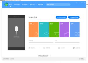 华为手机电脑怎么不显示(华为手机电脑连接不显示问题的全面解析) 华为手机电脑怎么不显示(华为手机电脑连接不显示问题的全面解析)
