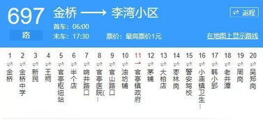 淮北到六安汽车票多少钱(淮北到六安汽车票价详解,费用、时间与路线) 淮北到六安汽车票多少钱(淮北到六安汽车票价详解,费用、时间与路线)