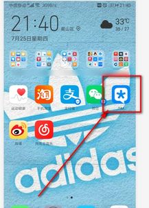 电脑歌曲怎么传输到华为音乐(如何将电脑中的歌曲传输到华为音乐) 电脑歌曲怎么传输到华为音乐(如何将电脑中的歌曲传输到华为音乐)
