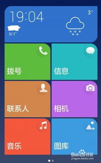 怎么改电脑开机颜色华为(如何更改华为电脑开机颜色,简单教程) 怎么改电脑开机颜色华为(如何更改华为电脑开机颜色,简单教程)