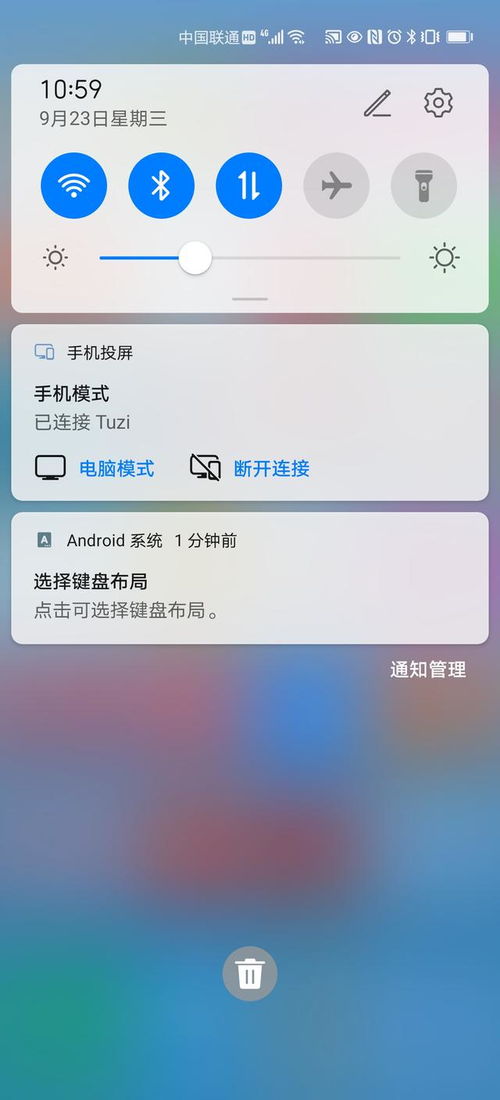 华为电脑写文本怎么弄(华为电脑文本编辑操作指南,轻松上手写文本) 华为电脑写文本怎么弄(华为电脑文本编辑操作指南,轻松上手写文本)