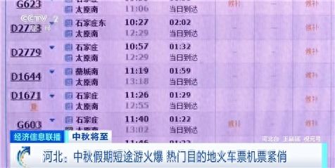 宝鸡至临台汽车票多少钱(宝鸡至临台汽车票价详解,费用、时间与路线) 宝鸡至临台汽车票多少钱(宝鸡至临台汽车票价详解,费用、时间与路线)