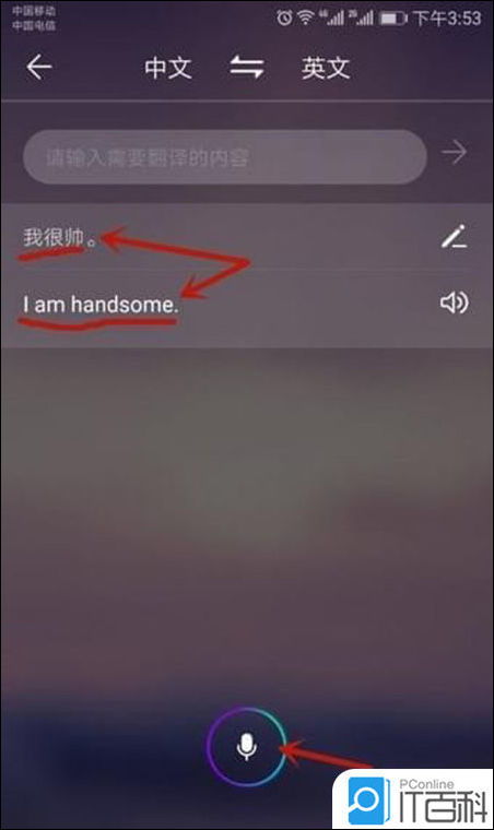华为电脑上怎么录音频的(华为电脑上录音频的方法详解) 华为电脑上怎么录音频的(华为电脑上录音频的方法详解)
