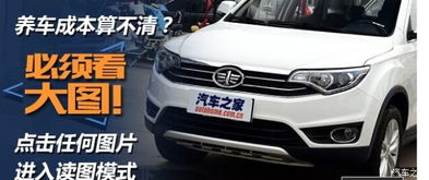 汽车三级保养得多少钱(汽车三级保养费用详解,多少钱才是合理的? 汽车三级保养得多少钱(汽车三级保养费用详解,多少钱才是合理的?