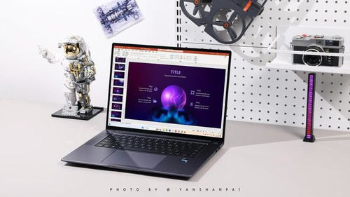 华为电脑16s怎么使用(华为电脑MateBook 16s使用指南)