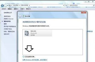 电脑怎么连蓝牙音箱华为(电脑连接华为蓝牙音箱的详细步骤指南)