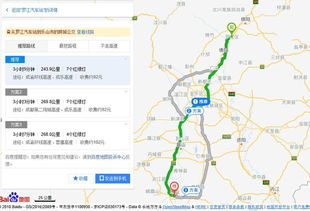 南宁市有多少个汽车站(南宁市汽车站数量概览) 南宁市有多少个汽车站(南宁市汽车站数量概览)