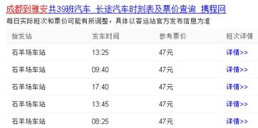 洛平到洛阳汽车票多少钱(洛平至洛阳汽车票价详解,多少钱一张车票? 洛平到洛阳汽车票多少钱(洛平至洛阳汽车票价详解,多少钱一张车票?