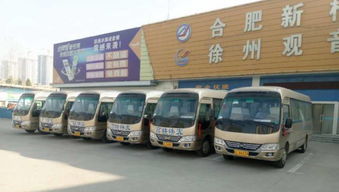 五河城南汽车站电话多少(五河城南汽车站电话大全,出行必备信息) 五河城南汽车站电话多少(五河城南汽车站电话大全,出行必备信息)
