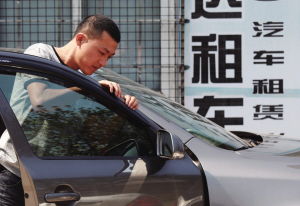 东营租小汽车一天多少钱(东营租小汽车一天多少钱,租车费用详解) 东营租小汽车一天多少钱(东营租小汽车一天多少钱,租车费用详解)