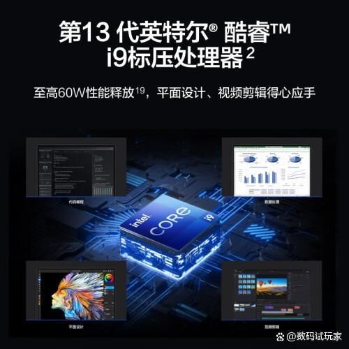 华为电脑用于ps怎么样(华为电脑用于PS，性能体验与实际应用解析)