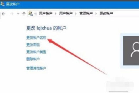 怎么更改华为电脑管理员(如何更改华为电脑管理员账户) 怎么更改华为电脑管理员(如何更改华为电脑管理员账户)