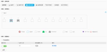 华为电脑儿童管理怎么设置(华为电脑儿童管理设置指南) 华为电脑儿童管理怎么设置(华为电脑儿童管理设置指南)