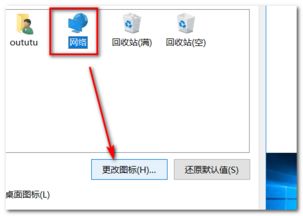 华为电脑硬盘图标怎么改(华为电脑硬盘图标修改步骤详解) 华为电脑硬盘图标怎么改(华为电脑硬盘图标修改步骤详解)