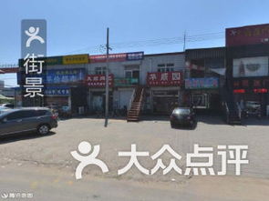 遂宁南北汽车站电话多少(遂宁南北汽车站电话大全及出行指南) 遂宁南北汽车站电话多少(遂宁南北汽车站电话大全及出行指南)